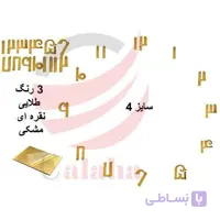 اعداد ساعت فارسی فانتزی