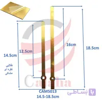 عقربه ساعت مولتی CAM5013