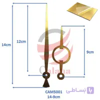 عقربه ساعت مولتی استایل کد CAM5001