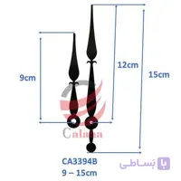 عقربه ساعت مشکی مدلCA3394B
