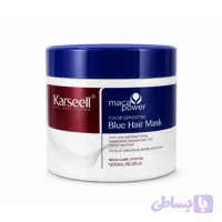 ماسک مو آبی کارسل اصل