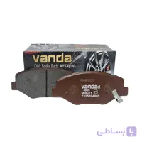 لنت ترمز جلو دنا – دنا پلاس وندا VANDA