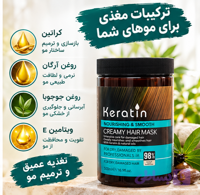 ماسک موی کراتینه بدون سولفات و پارابن HAIR مخصوص خانم ها و آقایان محصول : ایتالیا