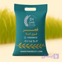 برنج فجر اعلا