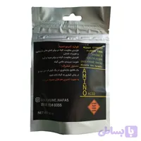 آمینو اسید ( اسپانیایی )