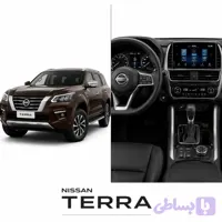 محافظ مانیتور و کنسول نانو مناسب برای نیسان ترا