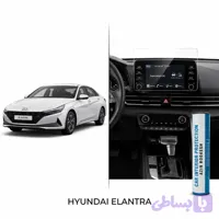 محافظ مانیتور و کنسول نانو مناسب برای هیوندای النترا 2023