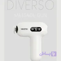 ماساژور تفنگی DIVERSO