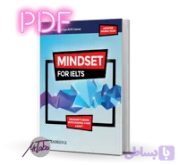 دانلود کتاب Mindset for IELTS 1 Updated Edition