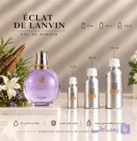 اسانس عطر اکلت لانوین