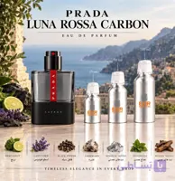 اسانس عطر پرادا لونا روزا کربن