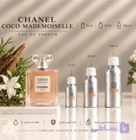 اسانس عطر شنل کوکو مادمازل
