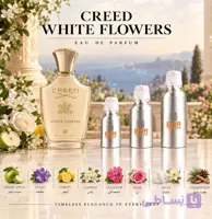 اسانس عطر کرید وایت فلاورز