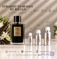 اسانس عطر استریت تو هیون