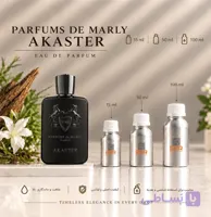 اسانس عطر اکاستر مارلی