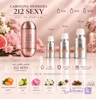اسانس عطر 212 سک...سی زنانه