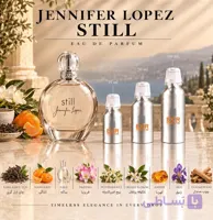 اسانس عطر جنیفر لوپز استیل