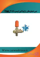 مشخصات، قیمت و خرید شیر فشارشکن (رگولاتور)پمپ کارواش برتولینی مدل TML3016 - برتولینی ، اینتر پمپ ، کومت ، انووی ، هاوک