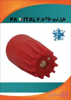 نازل تربو ۳۵۰ بار PA 🇮🇹 ITALY