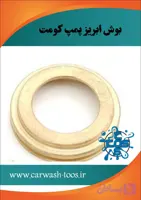 مشخصات، قیمت و خرید بوش ابریز پمپ کارواش کومت ۲۰۷ بار مدل Rw - برتولینی ، اینتر پمپ ، کومت ، انووی ، هاوک