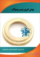 مشخصات، قیمت و خرید بوش ابریز پمپ کارواش پمپاک ۱۱۰ بار - برتولینی ، اینتر پمپ ، کومت ، انووی ، هاوک