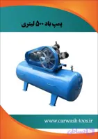 مشخصات، قیمت و خرید پمپ باد ۵۰۰ لیتری - برتولینی ، اینتر پمپ ، کومت ، انووی ، هاوک