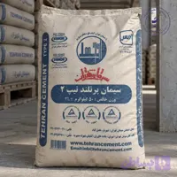 سیمان تهران تیپ 2