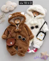 سرهمی خزدار تدی 🐻