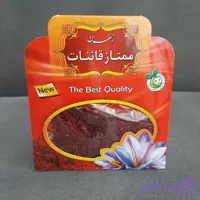 زعفران سرگل ممتاز قائنات یک مثقالی ۴.۶ گرم