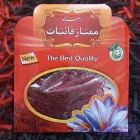 زعفران قائنات یک‌مثقالی سرگل درجه یک