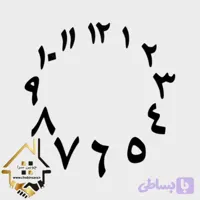 اعداد فارسی مشکی ساعت دیواری
