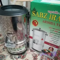 سبزی خردکن سبز ایران اصلی