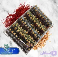 خرما گردومجلسی با مغز گردو اعلا آیتم 110
