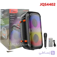 اسپیکر شارژی بلوتوثی قابل حمل مدل jqs-4402