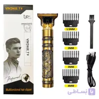 ماشین اصلاح و خط زن حرفه‌ای Vintage T9 بدنه پلاستیک و تیغه فولادی با قیمت عمده و اقتصادی