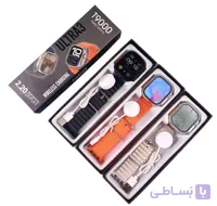 ساعت هوشمند T9000 ULTRA3""فروش عمده ارسال رایگان""