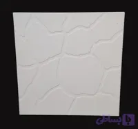 موزاییک طرح کویر (ابعاد 40*40 سانتیمتر)
