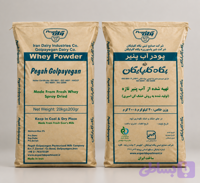 پودر آب پنیر سنتی پگاه | عمده