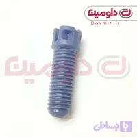 پیچ پلاستیکی سیفون آبا