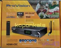 گیرنده دیجیتال پروویژن 247-Pro 2 Plusج