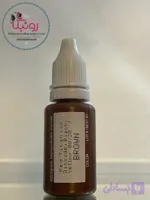 رنگ‌های تمرینی روغنی بایوتاچ – 15 میل، مناسب میکروپیگمنتیشن و میکروبلیدینگ، تمرین روی لاتکس و پوست مصنوعی- BROWN
