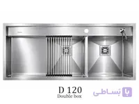 سینک RS320DT-R باکسی دریتون (دو لگن سینی دار 120CMراست)