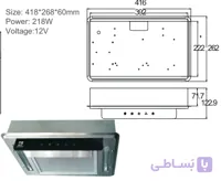 هود 12 ولت مخصوص کمپر و کاروان
