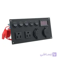 کنترل پنل و شارژر 5 کلید