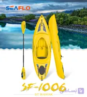 کایاک 1006 seaflo