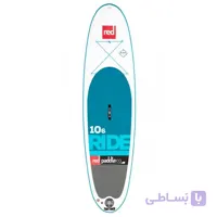 پدل برد بادی مدل red paddle -ride 10’6