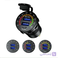 شارژر usb توکار خودرو فست شارژ دکمه دار