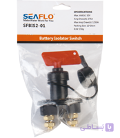 قطع کن باتری seaflo