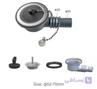 سیفون سینک کمپر و کاروان
