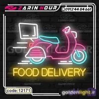 تابلو نئون طرح موتور دلیوری (کد 12171) + فایل کورل delivery فست فود ( ال ای دی LED NEON )